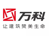 河北万科集团